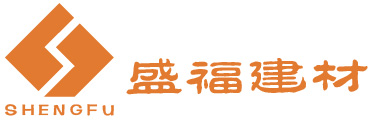 貴陽(yáng)盛福建材